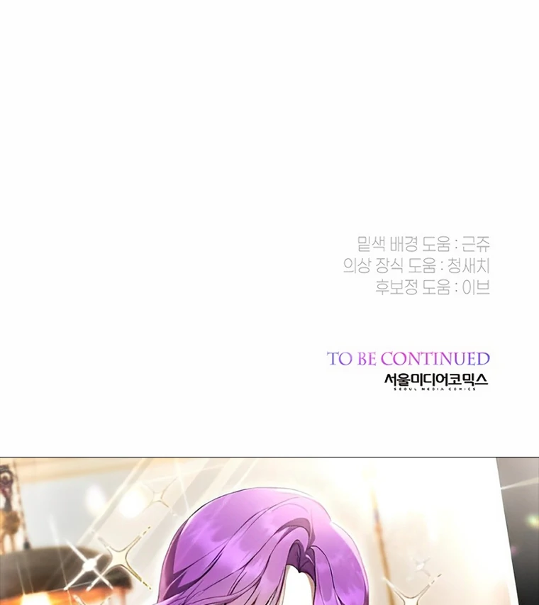 Baby Tyrant Chapter 90 Gambar 150