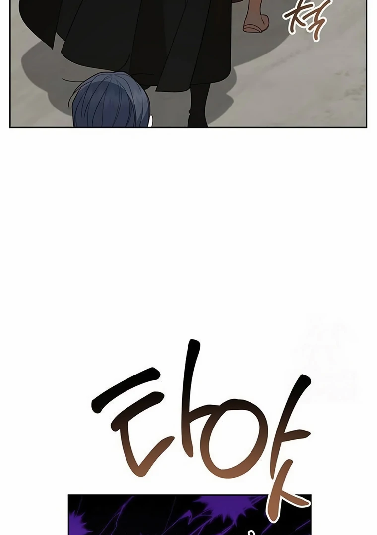 Baby Tyrant Chapter 89 Gambar 38