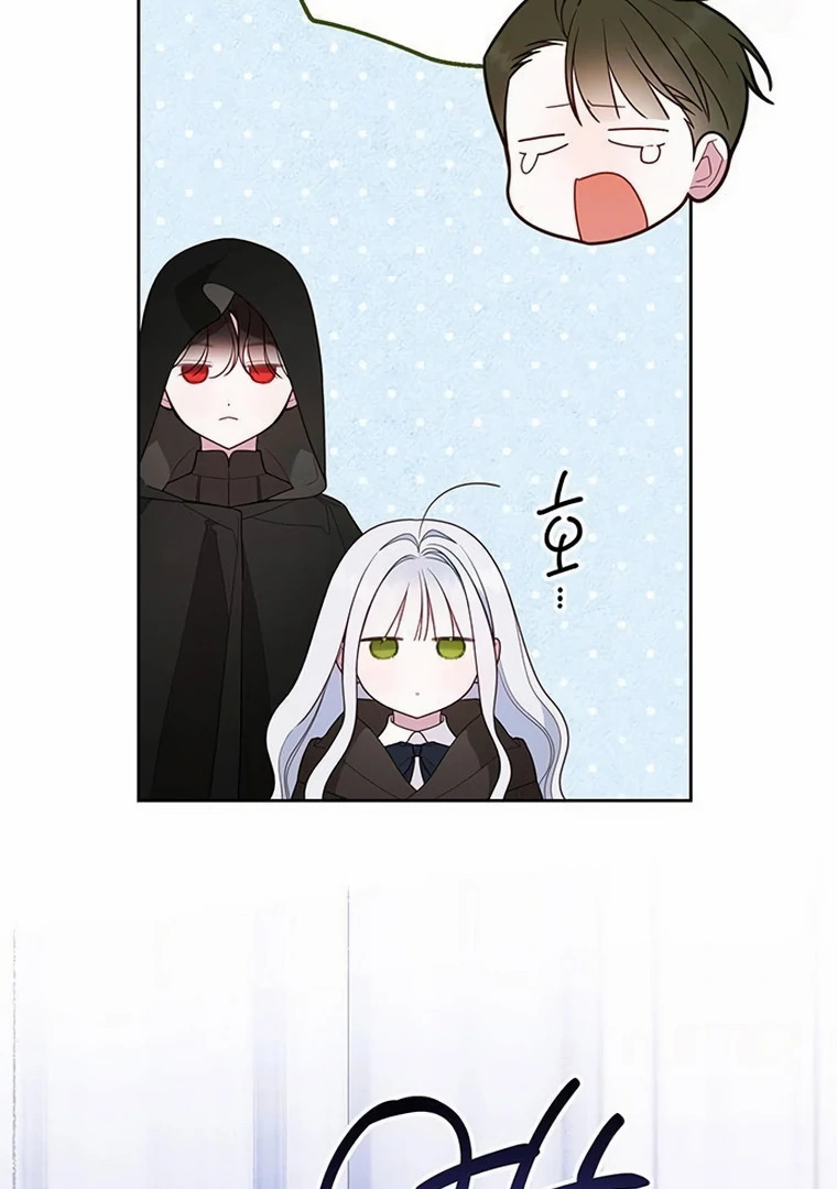 Baby Tyrant Chapter 89 Gambar 97