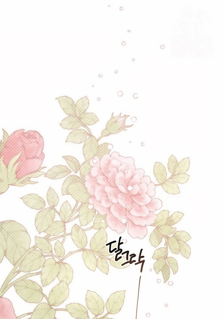 Baby Tyrant Chapter 88 Gambar 28