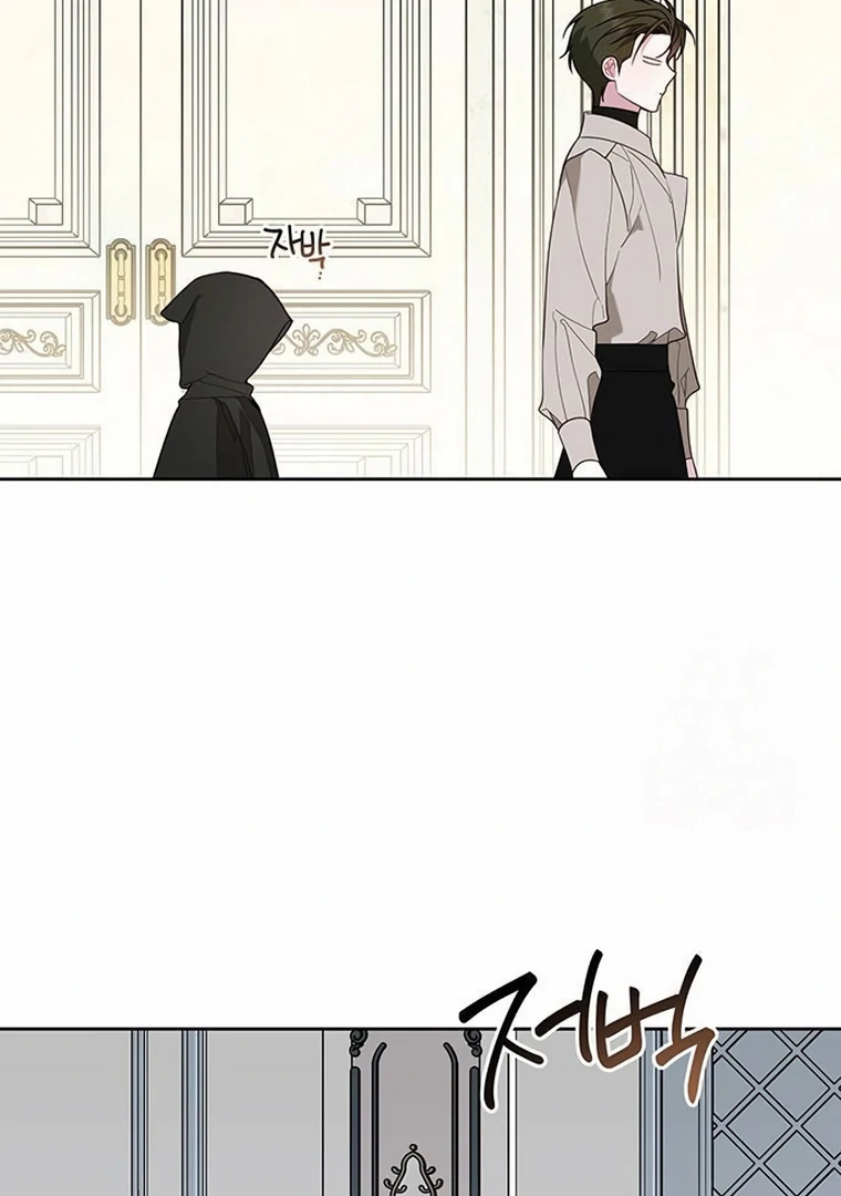 Baby Tyrant Chapter 88 Gambar 79