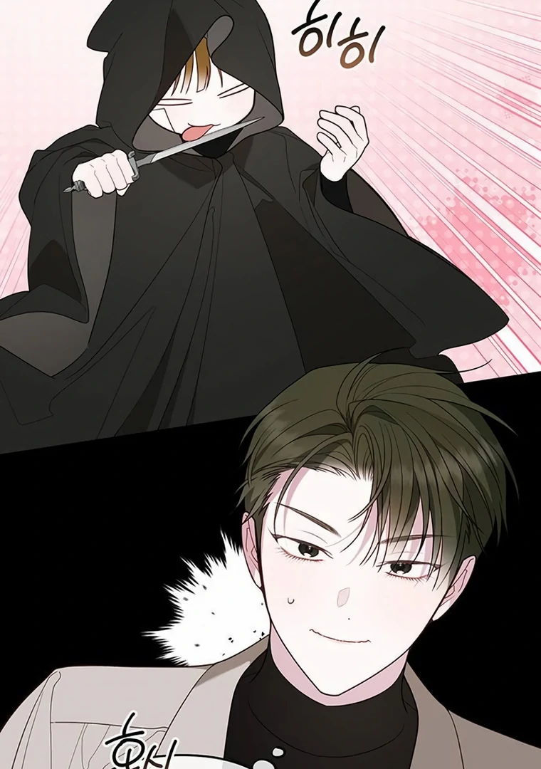 Baby Tyrant Chapter 88 Gambar 83