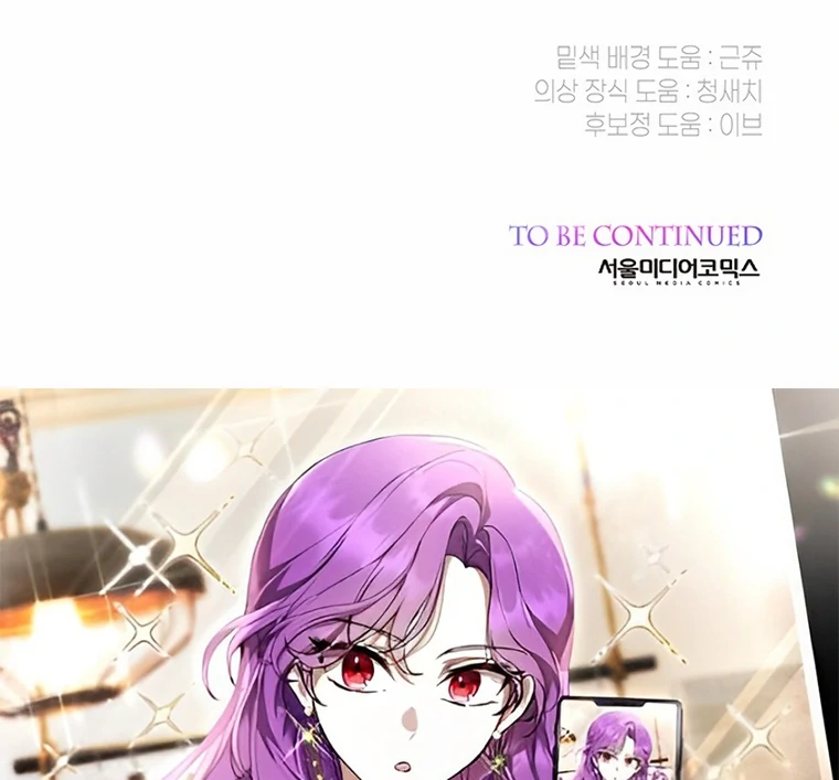 Baby Tyrant Chapter 87 Gambar 158