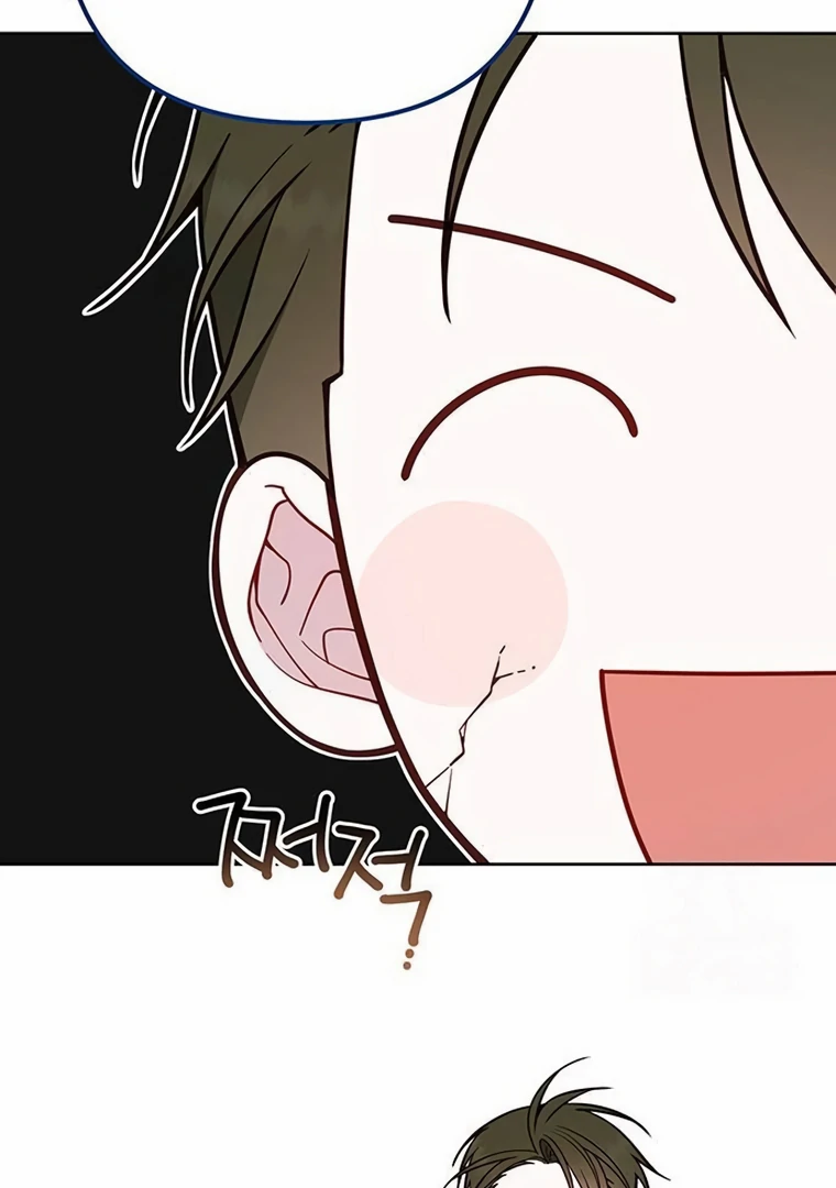 Baby Tyrant Chapter 87 Gambar 39