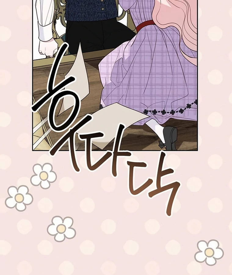 Baby Tyrant Chapter 86 Gambar 99