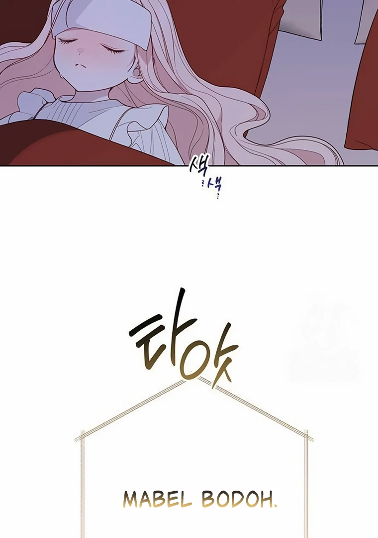 Baby Tyrant Chapter 85 Gambar 100