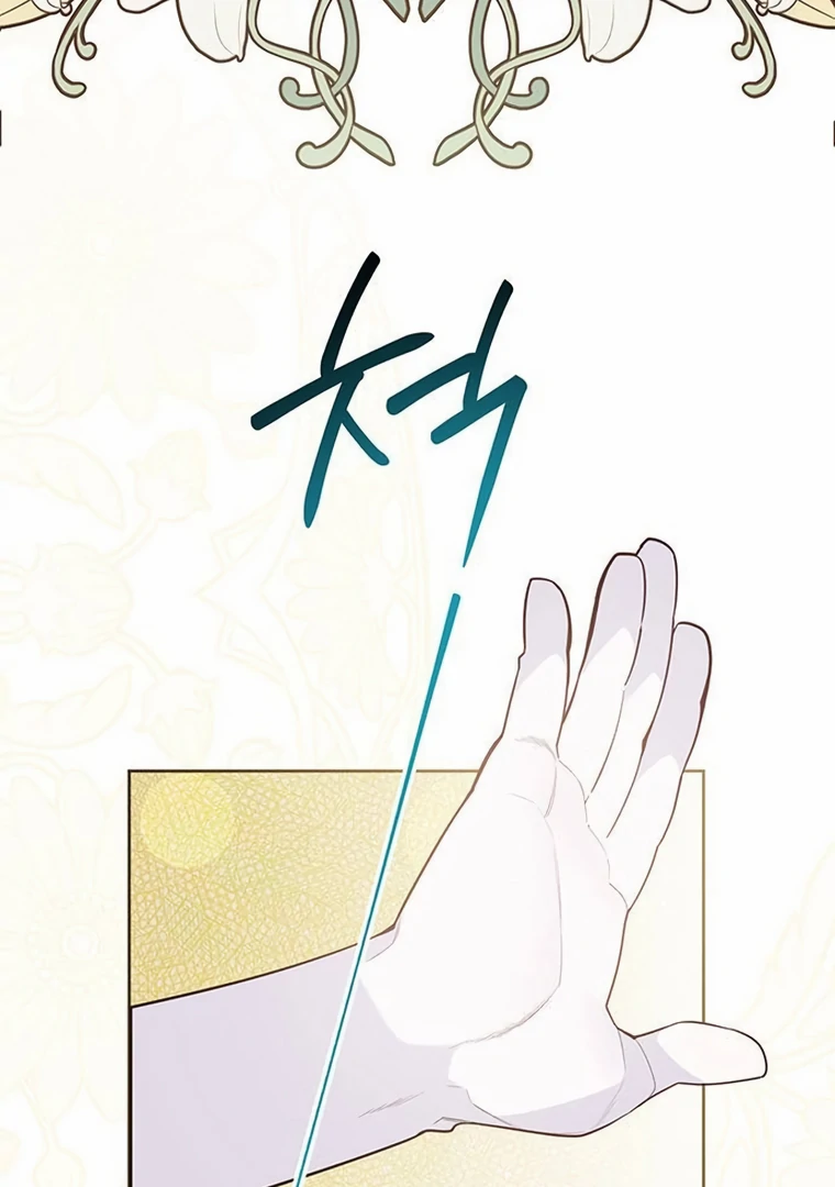Baby Tyrant Chapter 84 Gambar 132