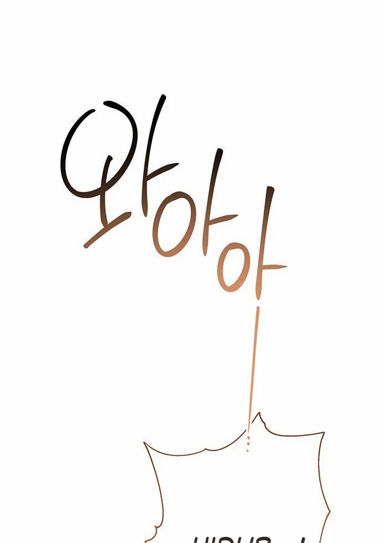 Baby Tyrant Chapter 84 Gambar 151