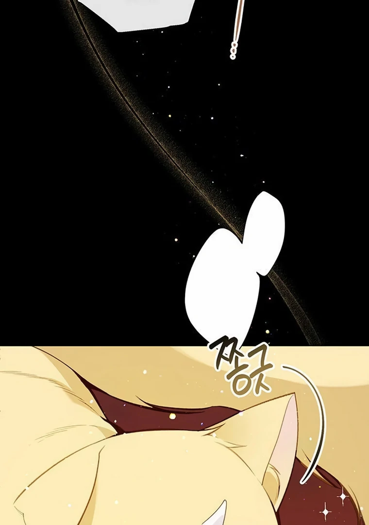 Baby Tyrant Chapter 84 Gambar 29