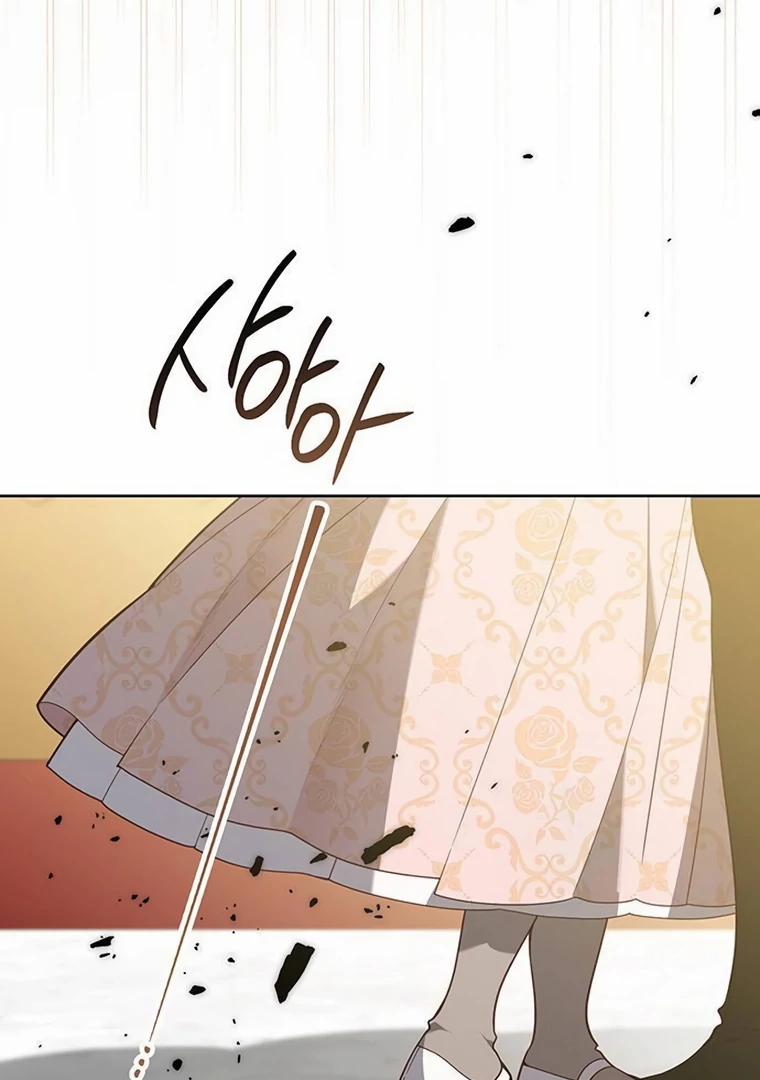 Baby Tyrant Chapter 84 Gambar 57