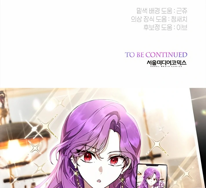 Baby Tyrant Chapter 83 Gambar 145