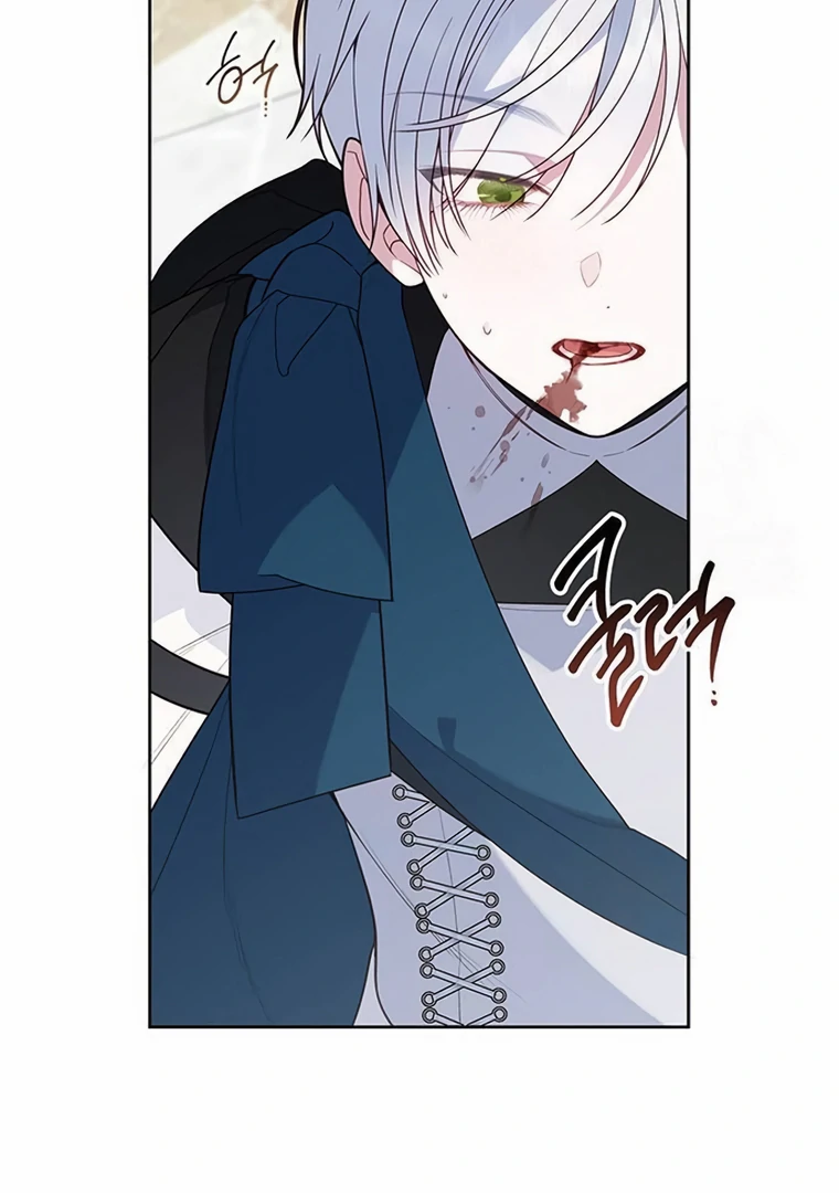 Baby Tyrant Chapter 83 Gambar 81