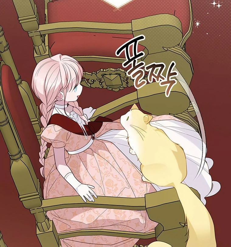 Baby Tyrant Chapter 82 Gambar 120