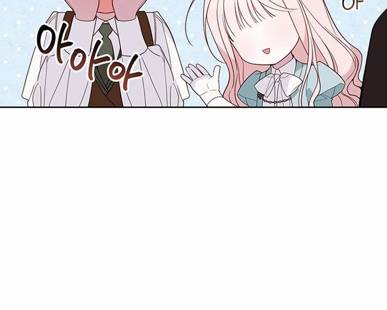 Baby Tyrant Chapter 82 Gambar 86