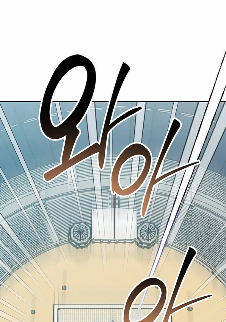 Baby Tyrant Chapter 81 Gambar 12