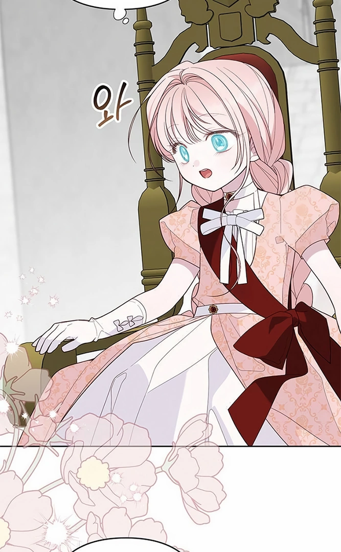 Baby Tyrant Chapter 81 Gambar 25