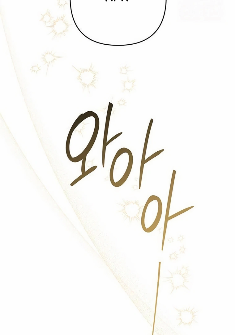 Baby Tyrant Chapter 81 Gambar 70