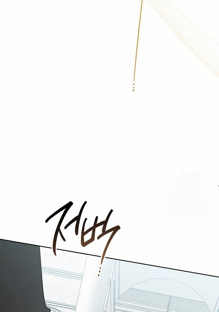 Baby Tyrant Chapter 81 Gambar 71