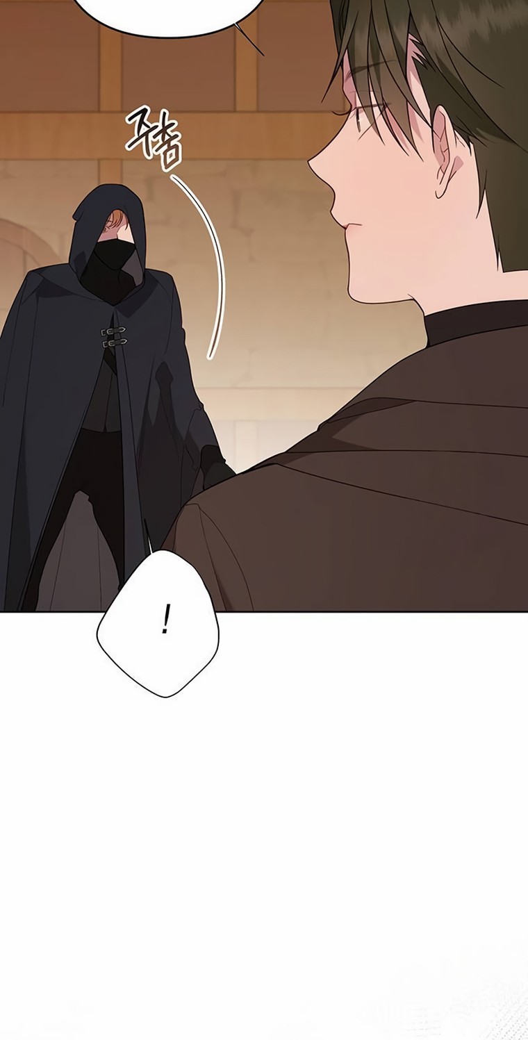 Baby Tyrant Chapter 80 Gambar 17