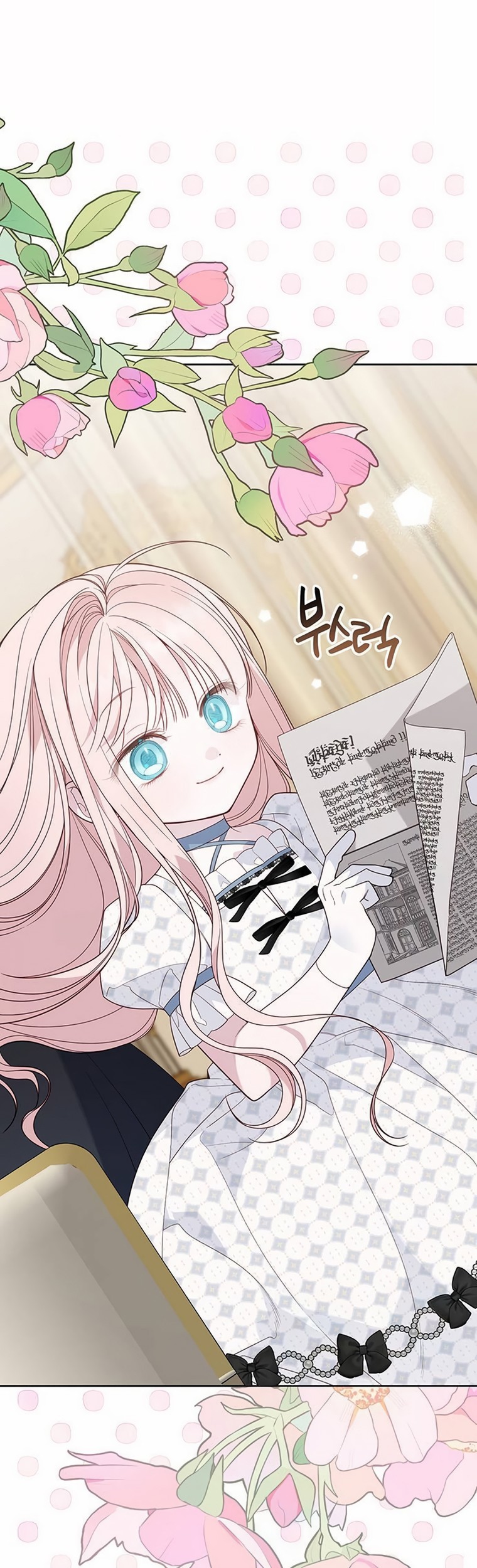 Baca  Baby Tyrant Chapter 79 Gambar 2