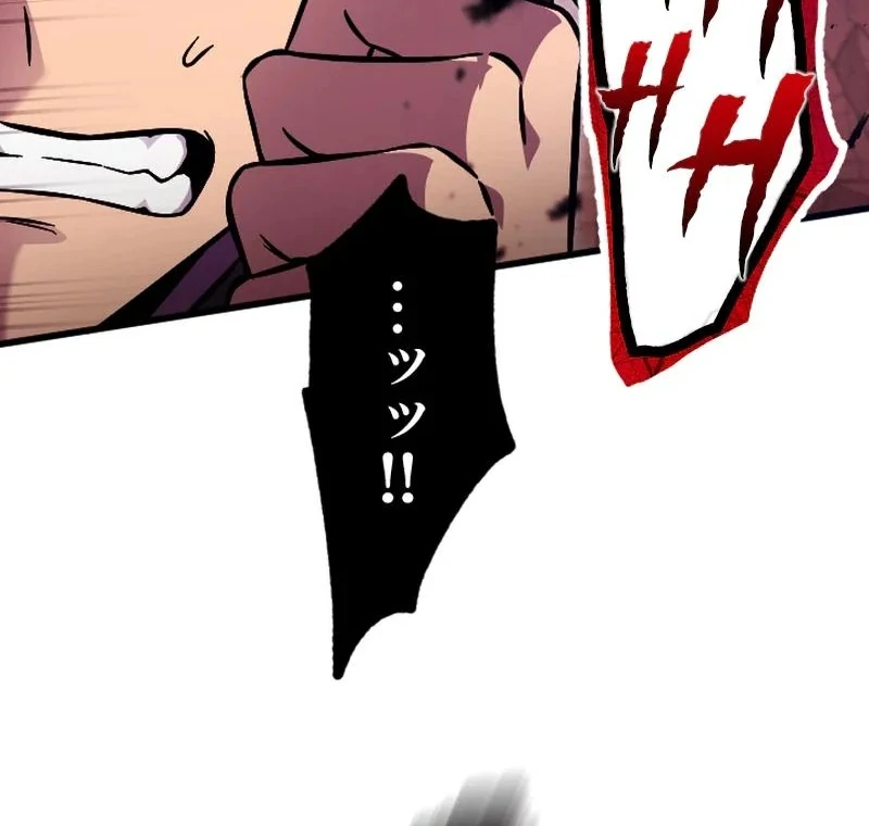 In no Hunter wa SSS-Kyuu Akuma to Keiyaku Suru Chapter 06 Gambar 36