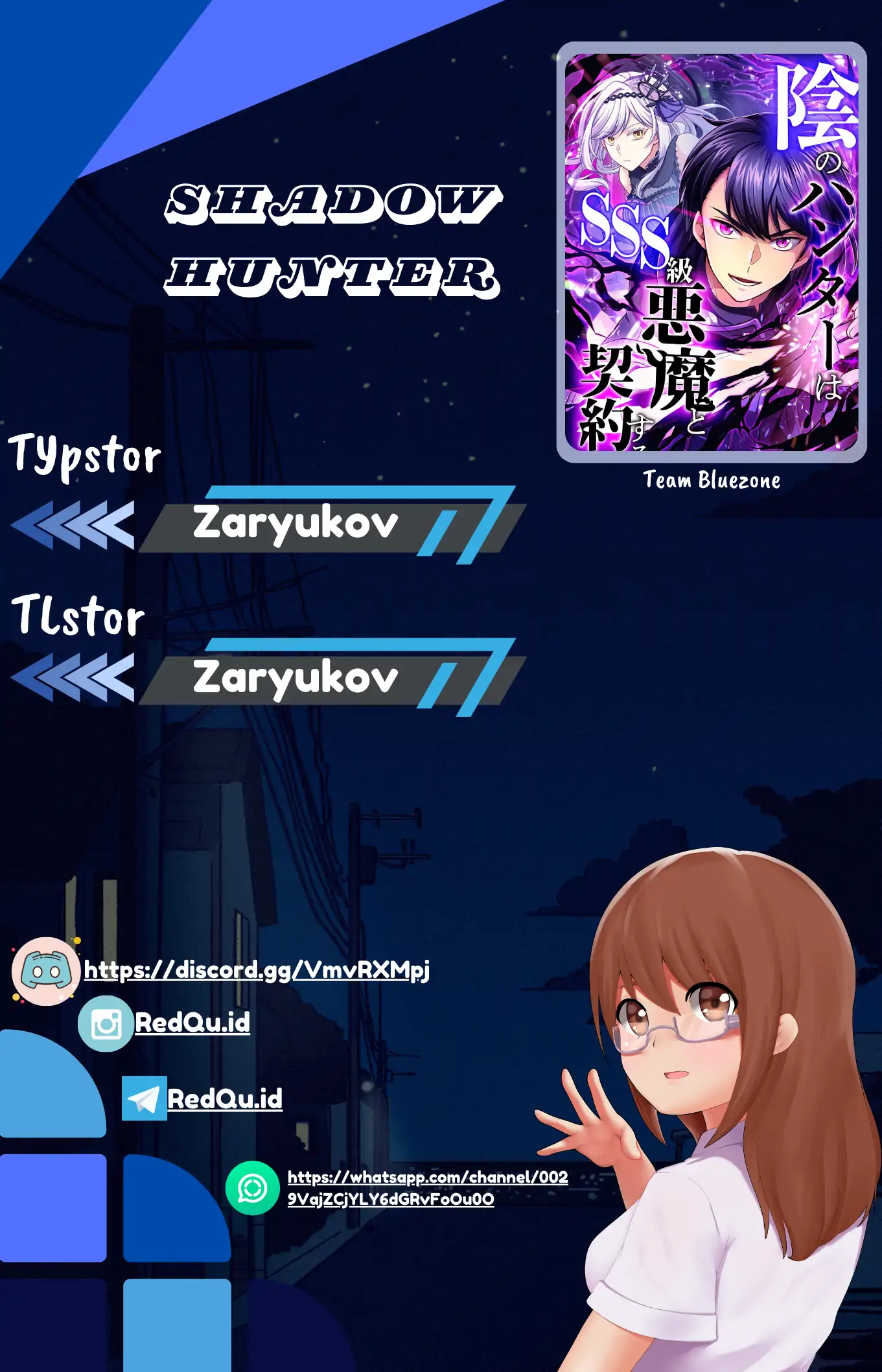 Baca Komik In no Hunter wa SSS-Kyuu Akuma to Keiyaku Suru Chapter 04 Gambar 1