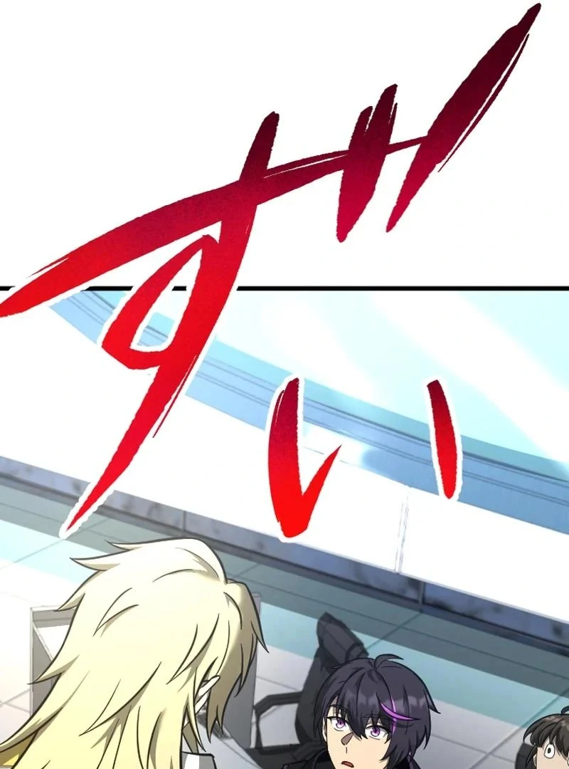 In no Hunter wa SSS-Kyuu Akuma to Keiyaku Suru Chapter 04 Gambar 143
