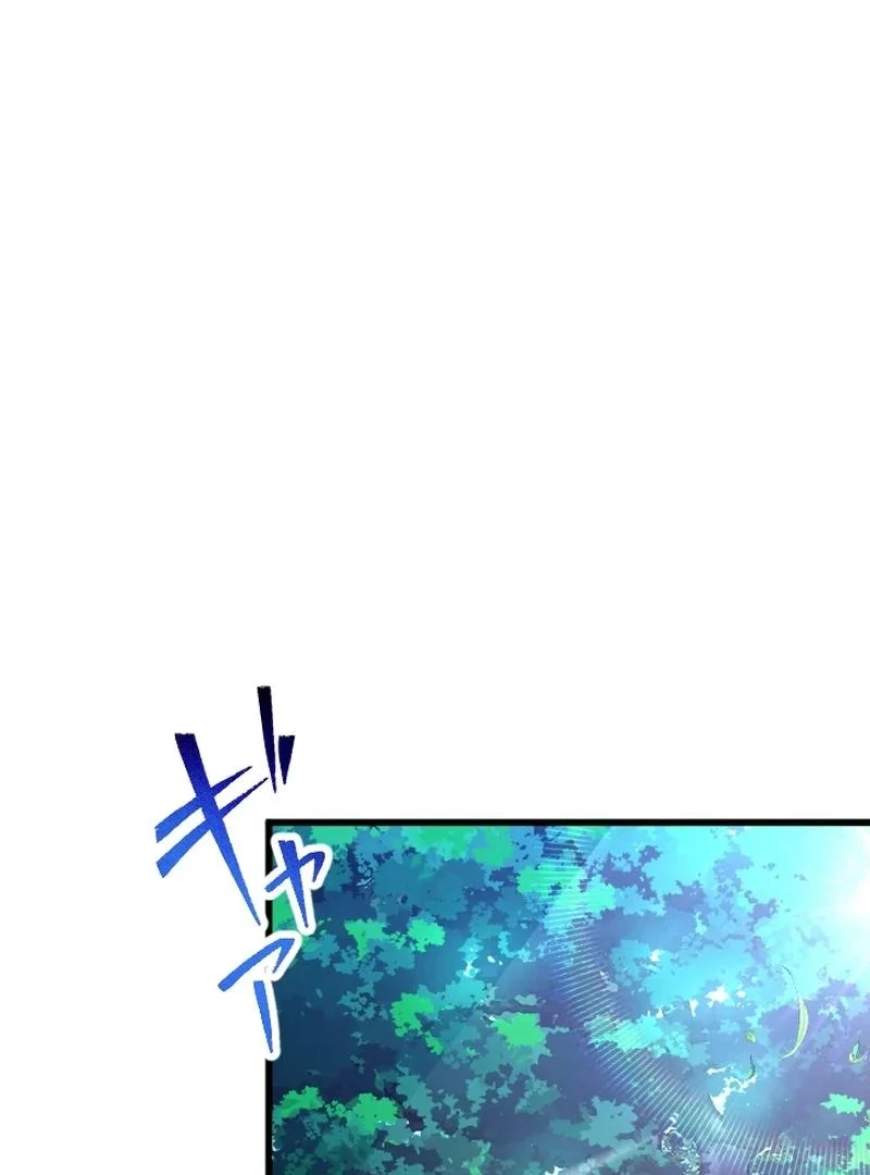 In no Hunter wa SSS-Kyuu Akuma to Keiyaku Suru Chapter 04 Gambar 179