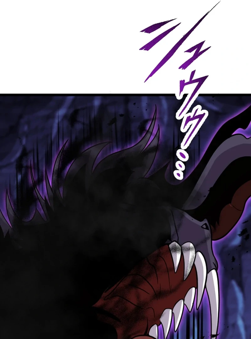 In no Hunter wa SSS-Kyuu Akuma to Keiyaku Suru Chapter 03 Gambar 218