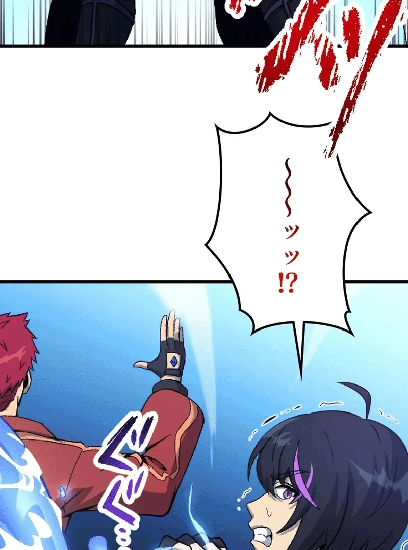 In no Hunter wa SSS-Kyuu Akuma to Keiyaku Suru Chapter 02 Gambar 49