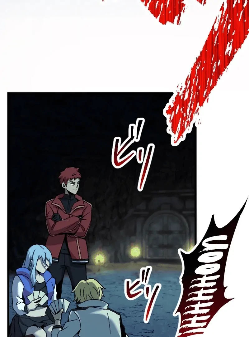 In no Hunter wa SSS-Kyuu Akuma to Keiyaku Suru Chapter 02 Gambar 88