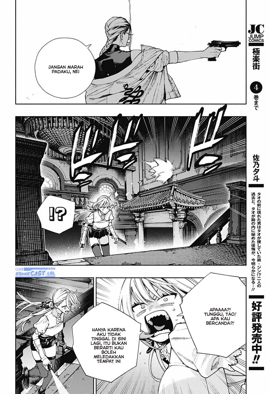 Gokurakugai Chapter 23 Gambar 11