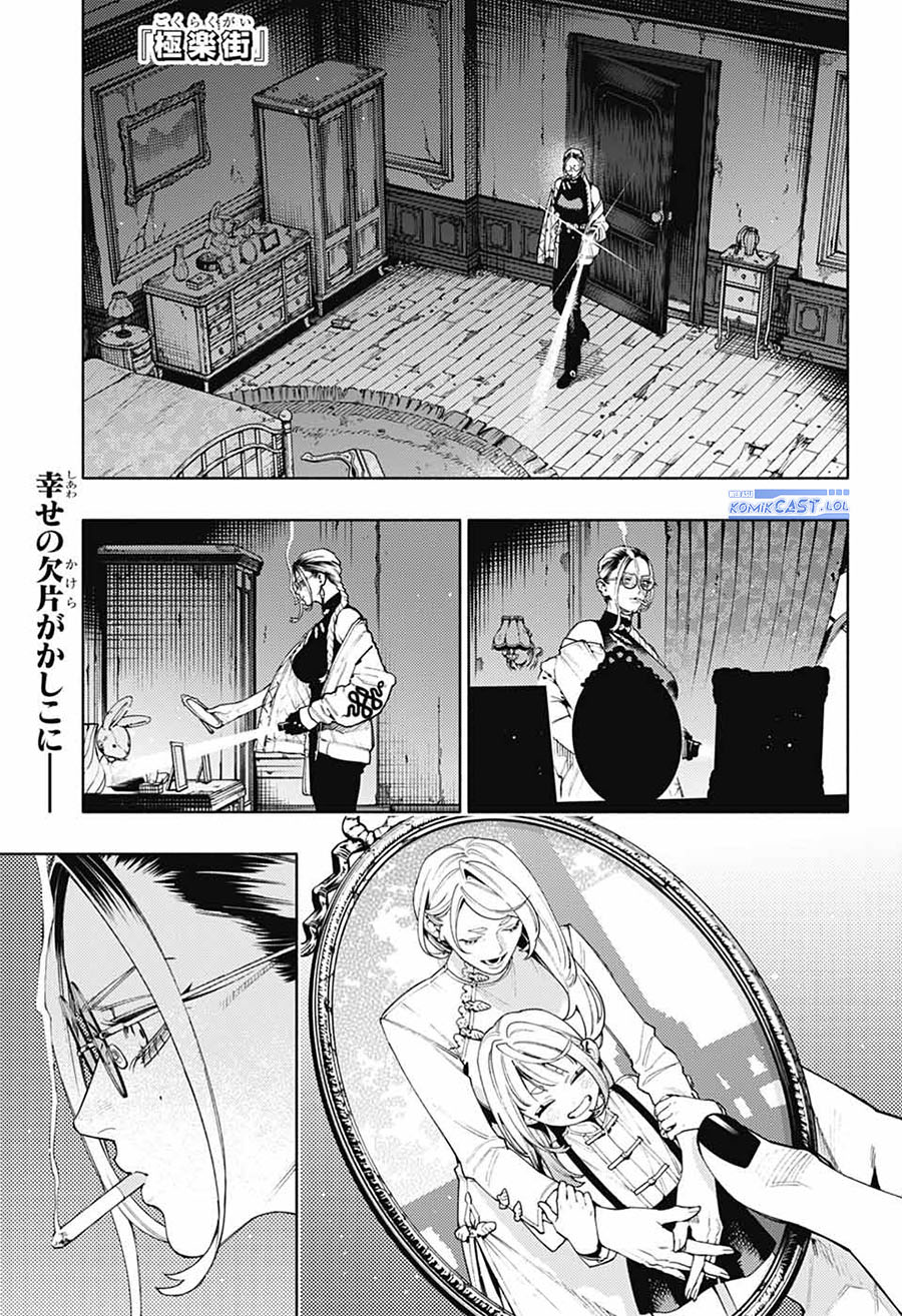 Baca  Gokurakugai Chapter 23 Gambar 2