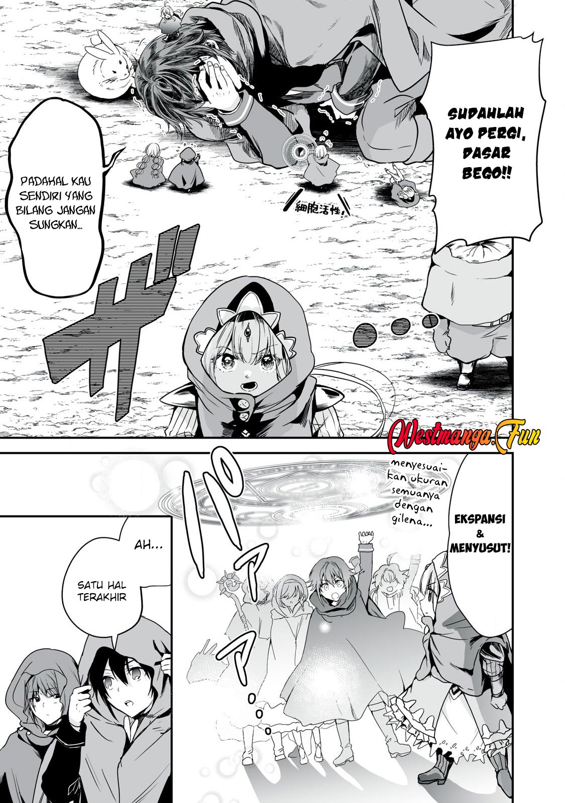 Tensei Kizoku no Bannou Kaitaku Kara ~”Kakudai & Shukushou” Sukiru o Tsukatte Itara Saikyou Ryouchi ni Narimashita~ Chapter 39 Gambar 9