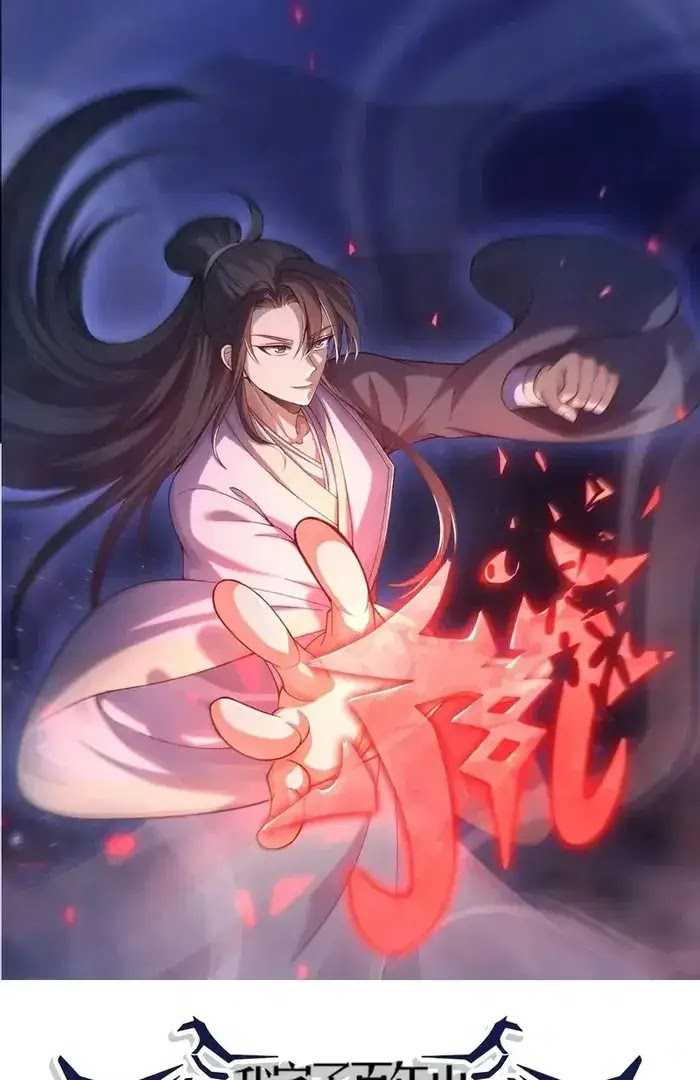 Baca Komik Invincible After a Hundred Years of Seclusion Chapter 319 Gambar 1