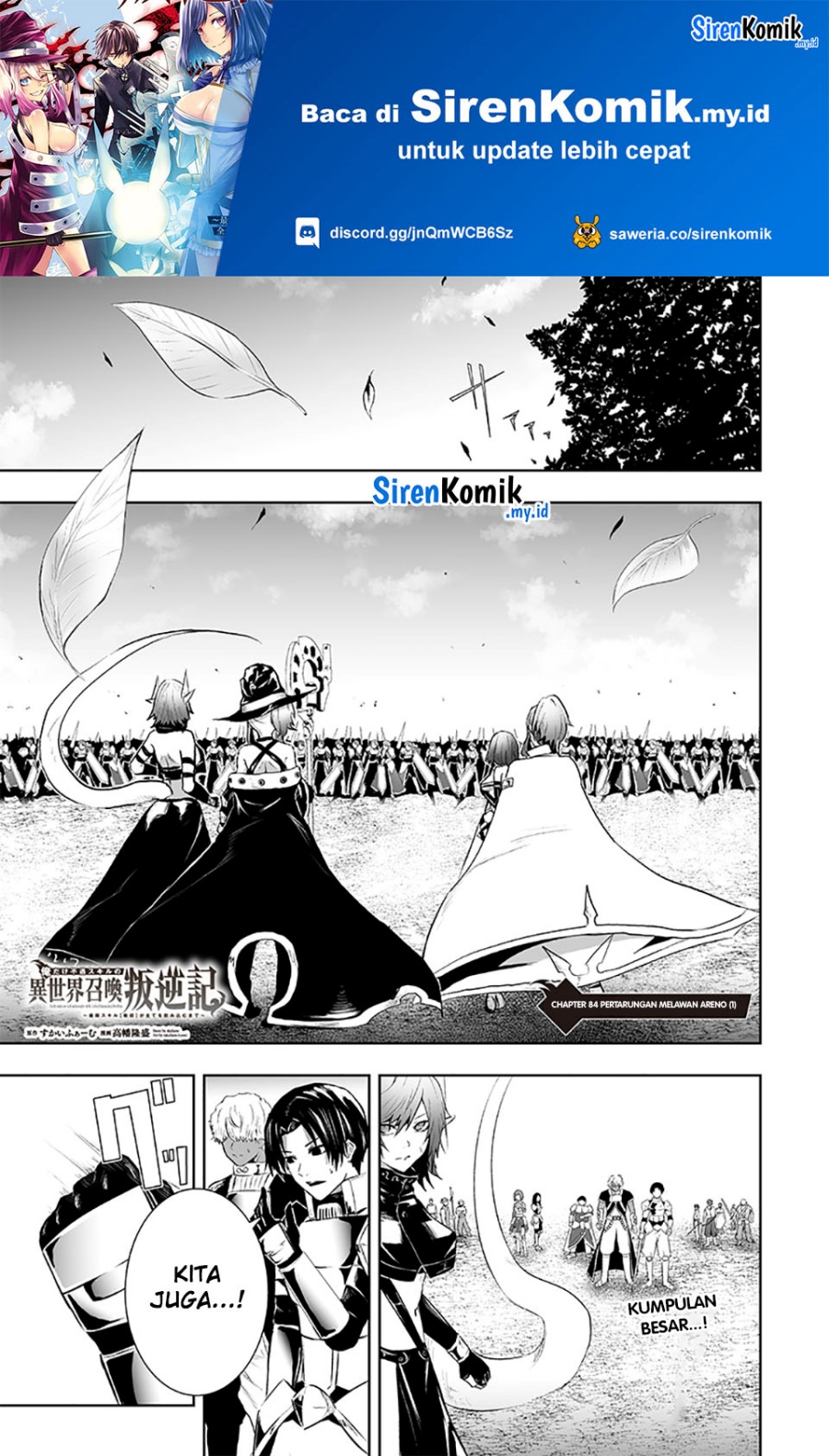 Baca  Ore dake Fuguu Skill no Isekai Shoukan Hangyakuki Chapter 84 Gambar 2