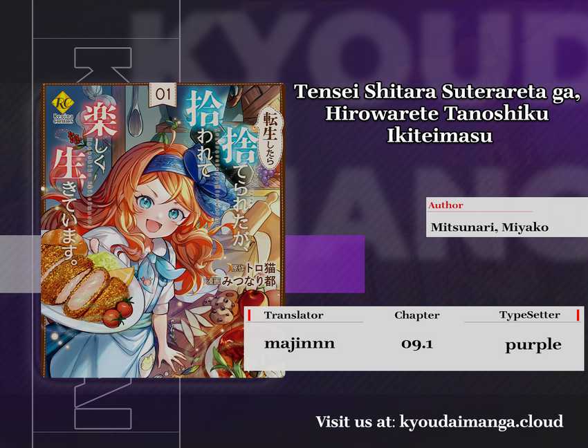 Baca Komik Tensei Shitara Suterareta ga Hirowarete Tanoshiku Ikiteimasu Chapter 09.1 Gambar 1