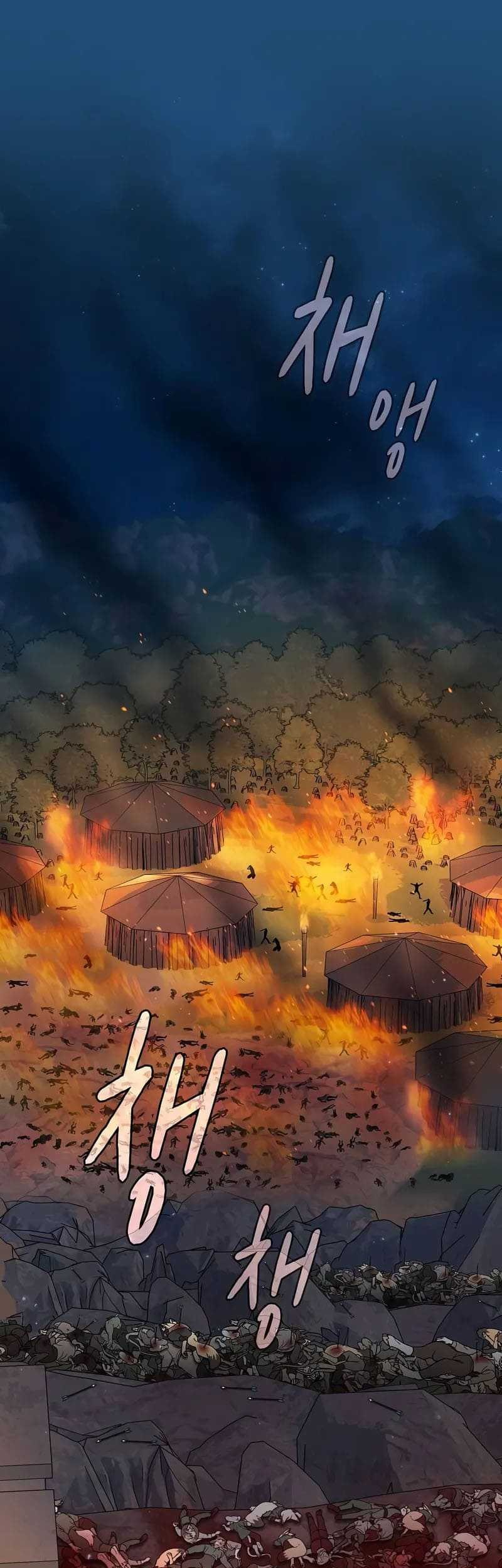 The Nebula’s Civilization Chapter 64 Gambar 4