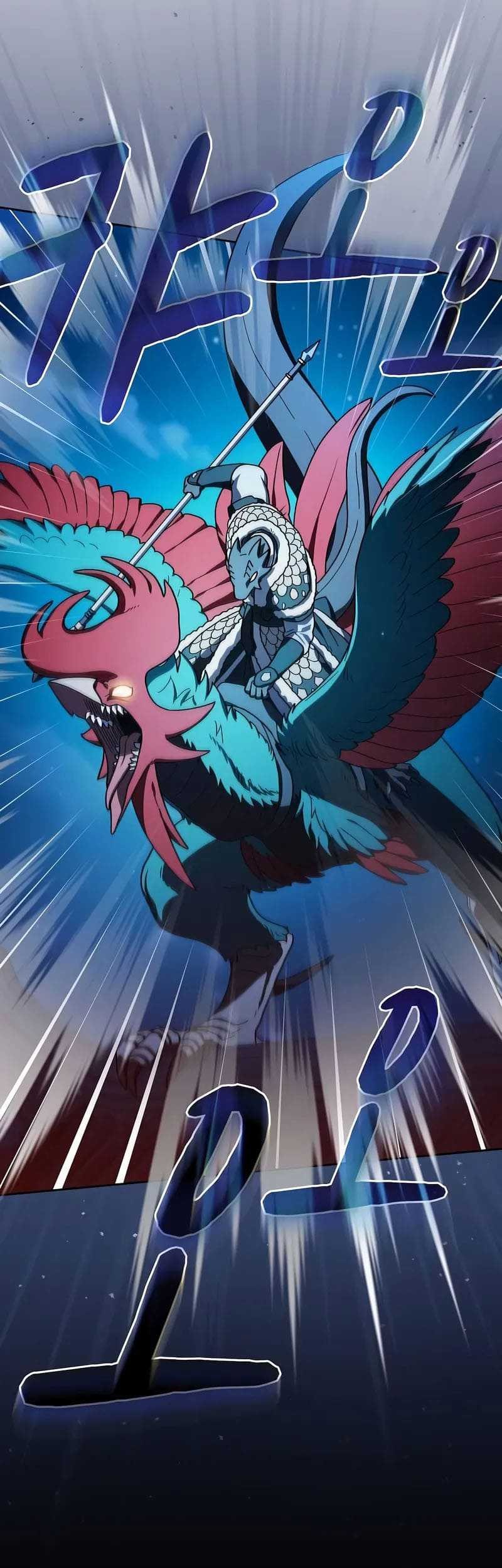 The Nebula’s Civilization Chapter 64 Gambar 28