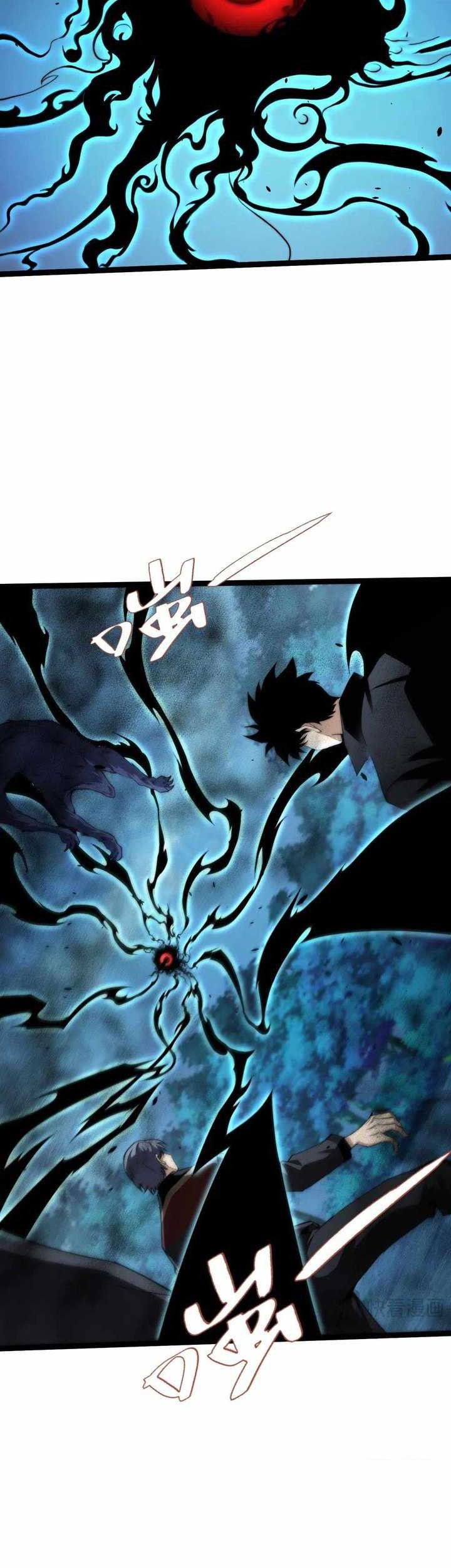 Maxed Strength Necromancer Chapter 72 Gambar 3