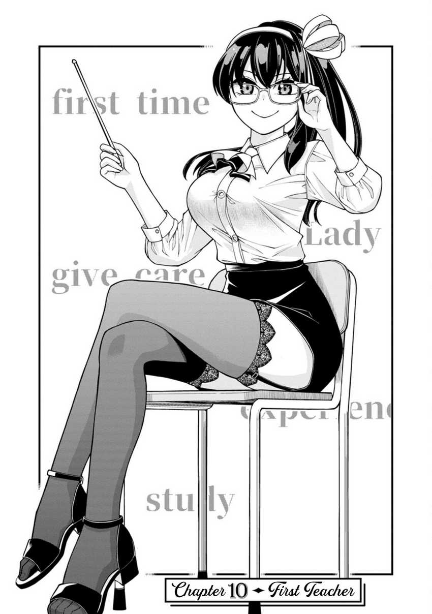 Hajimete no Ojou-sama Chapter 10 Gambar 5