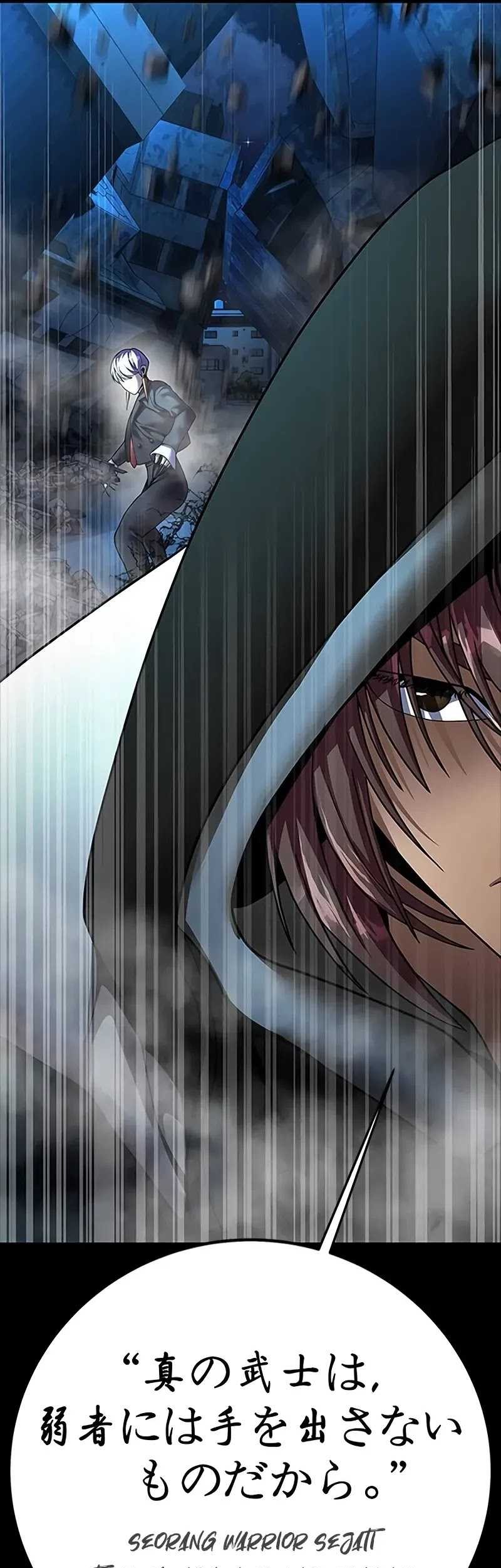 Steel-Eating Player Chapter 59 Gambar 75