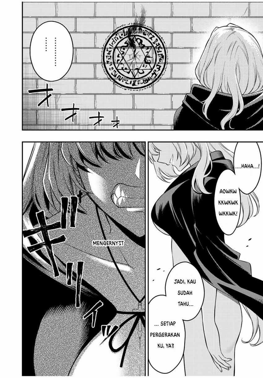 The Reincarnated Inferior Magic Swordsman Chapter 85 Gambar 15