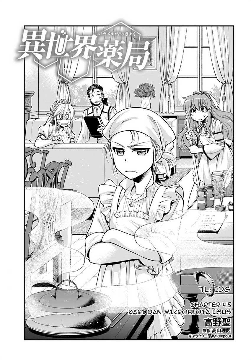 Baca Komik Isekai Yakkyoku Chapter 45 Gambar 1