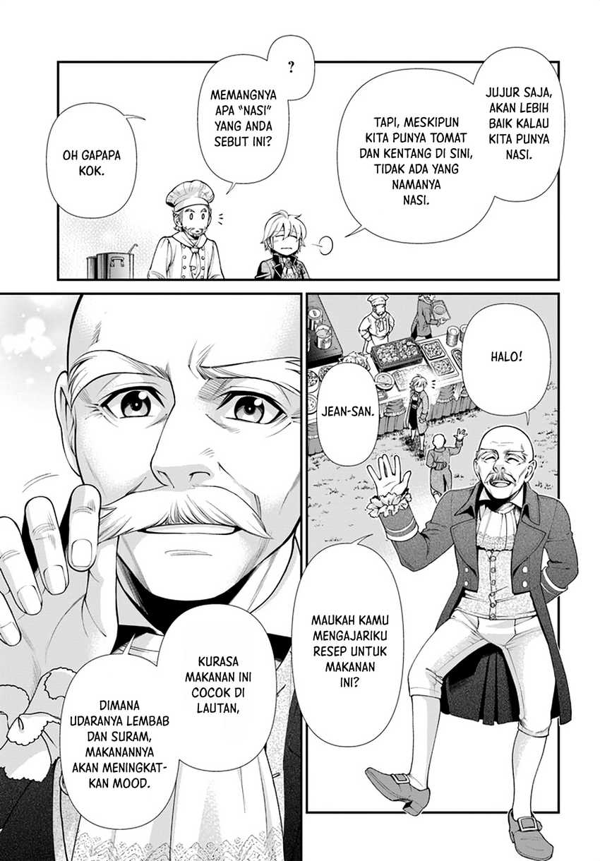 Isekai Yakkyoku Chapter 45 Gambar 7
