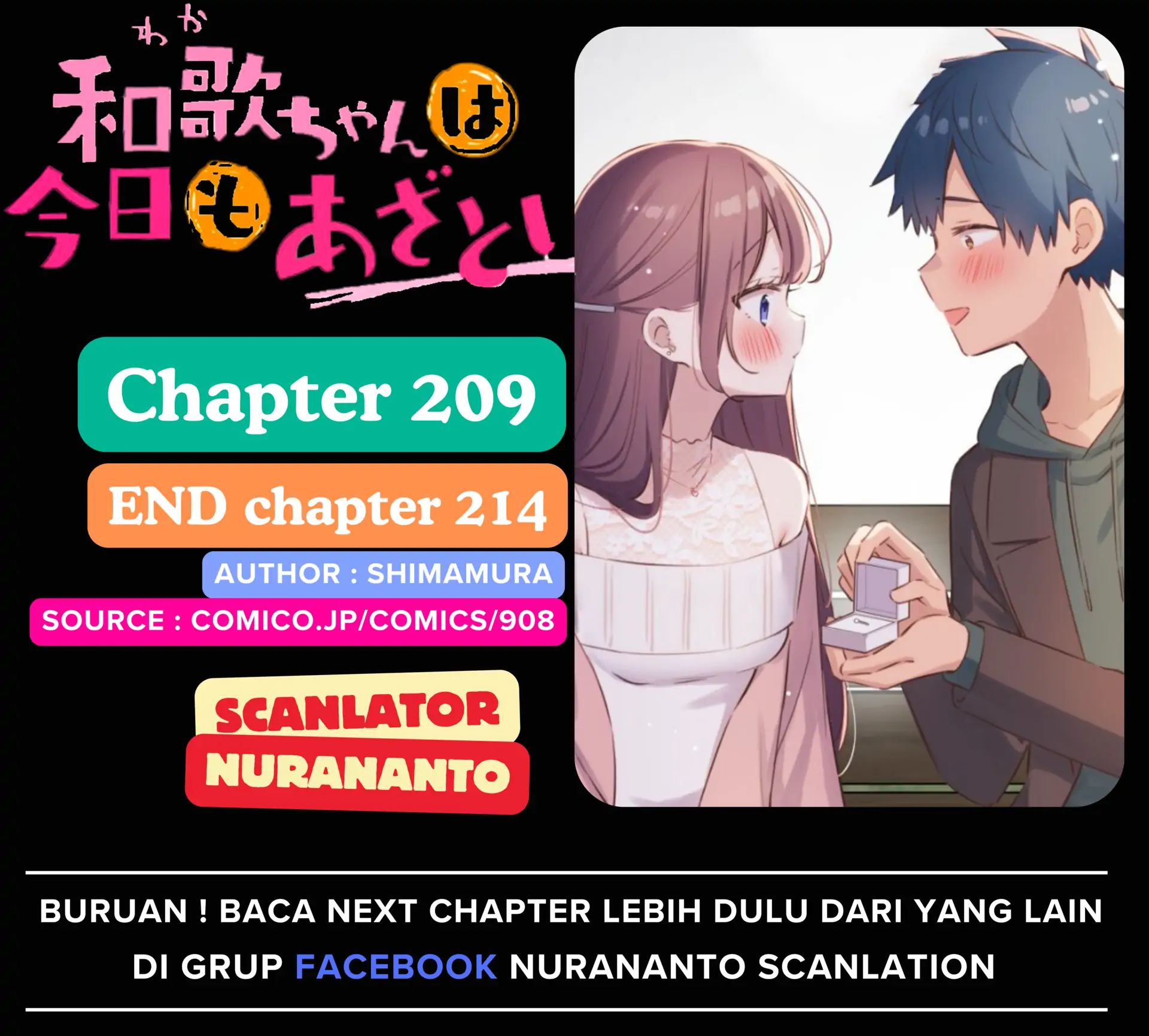 Baca Komik Waka-chan Is Flirty Again Chapter 209 Gambar 1