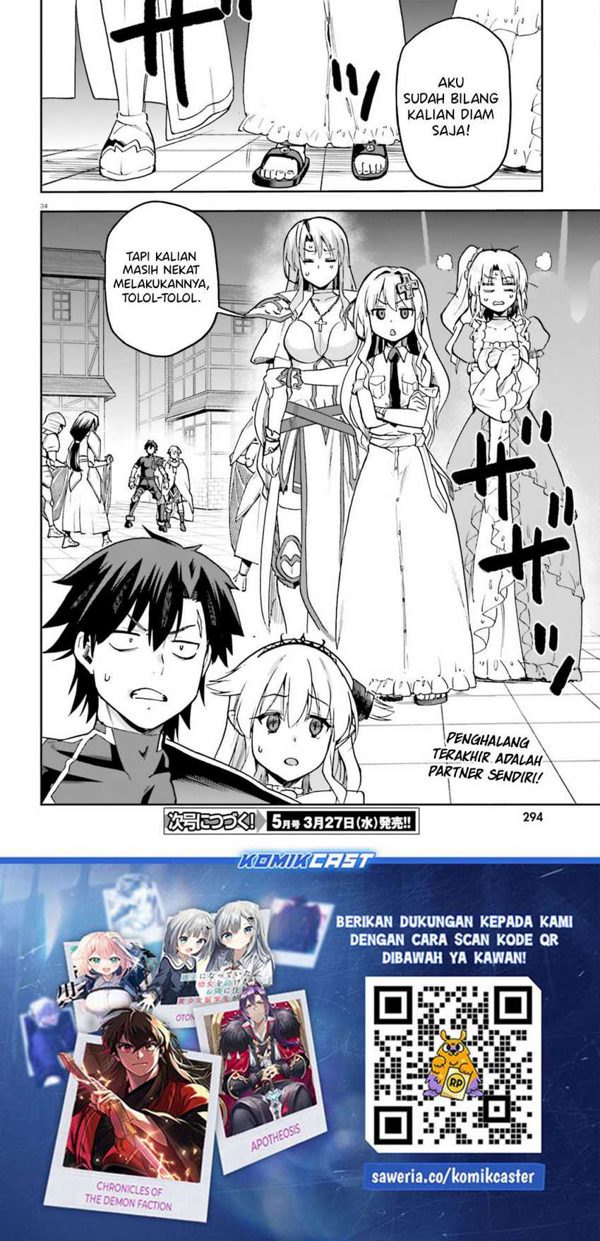 Sentouin, Hakenshimasu! Chapter 65 Gambar 35