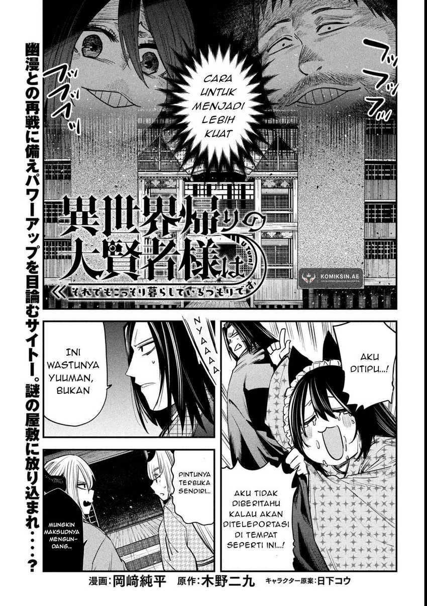 Baca Isekai Kaeri no Daikenja-sama wa Sore Demo Kossori Kurashite Iru Tsumori desu Chapter 39 Gambar 2