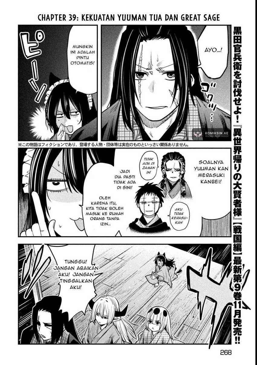 Isekai Kaeri no Daikenja-sama wa Sore Demo Kossori Kurashite Iru Tsumori desu Chapter 39 Gambar 3