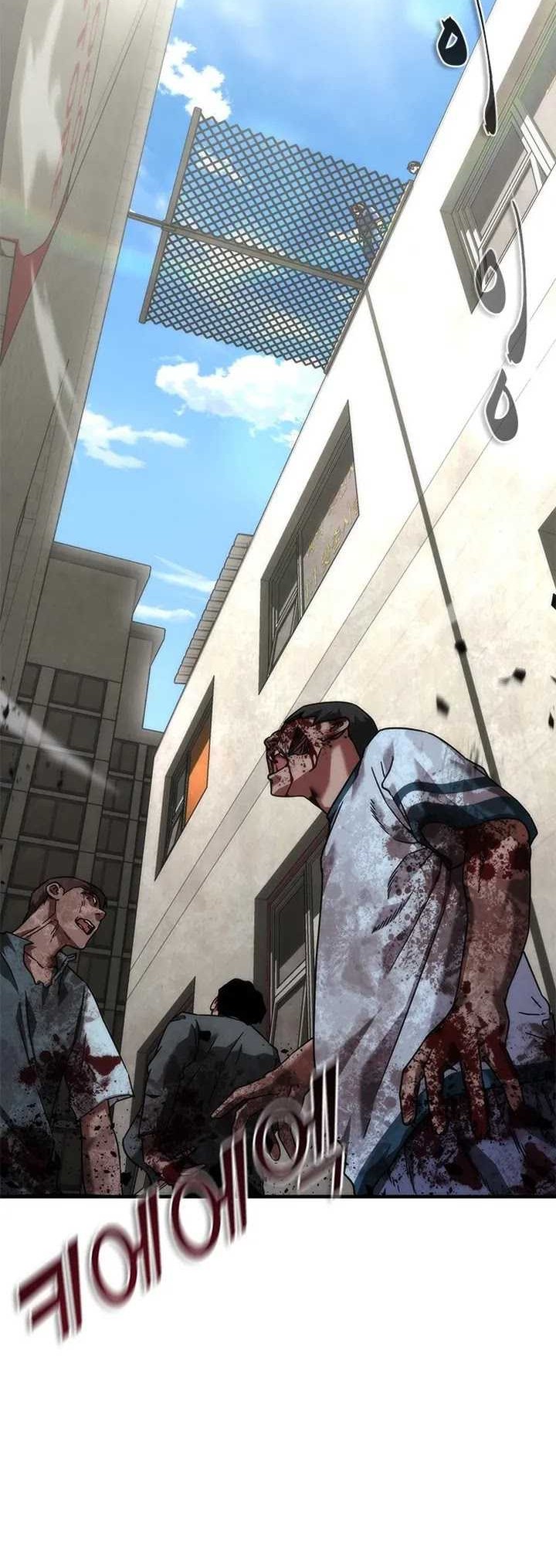 Baca Zombie Apocalypse 82-08 Chapter 50 Gambar 2